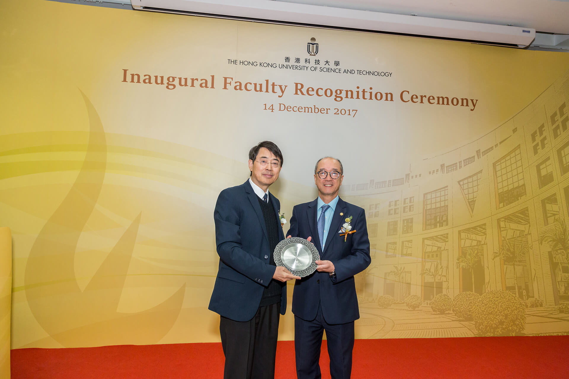 Faculty Recognition Ceremony 2017