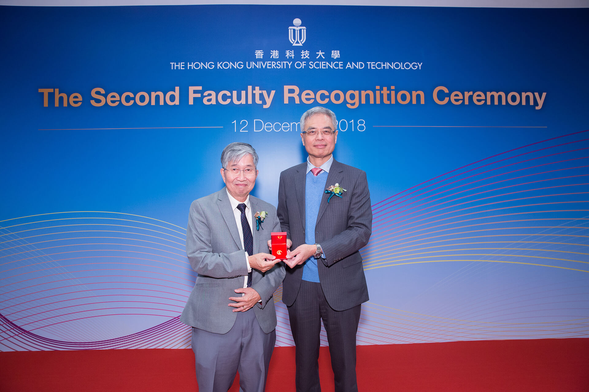 Faculty Recognition Ceremony 2018