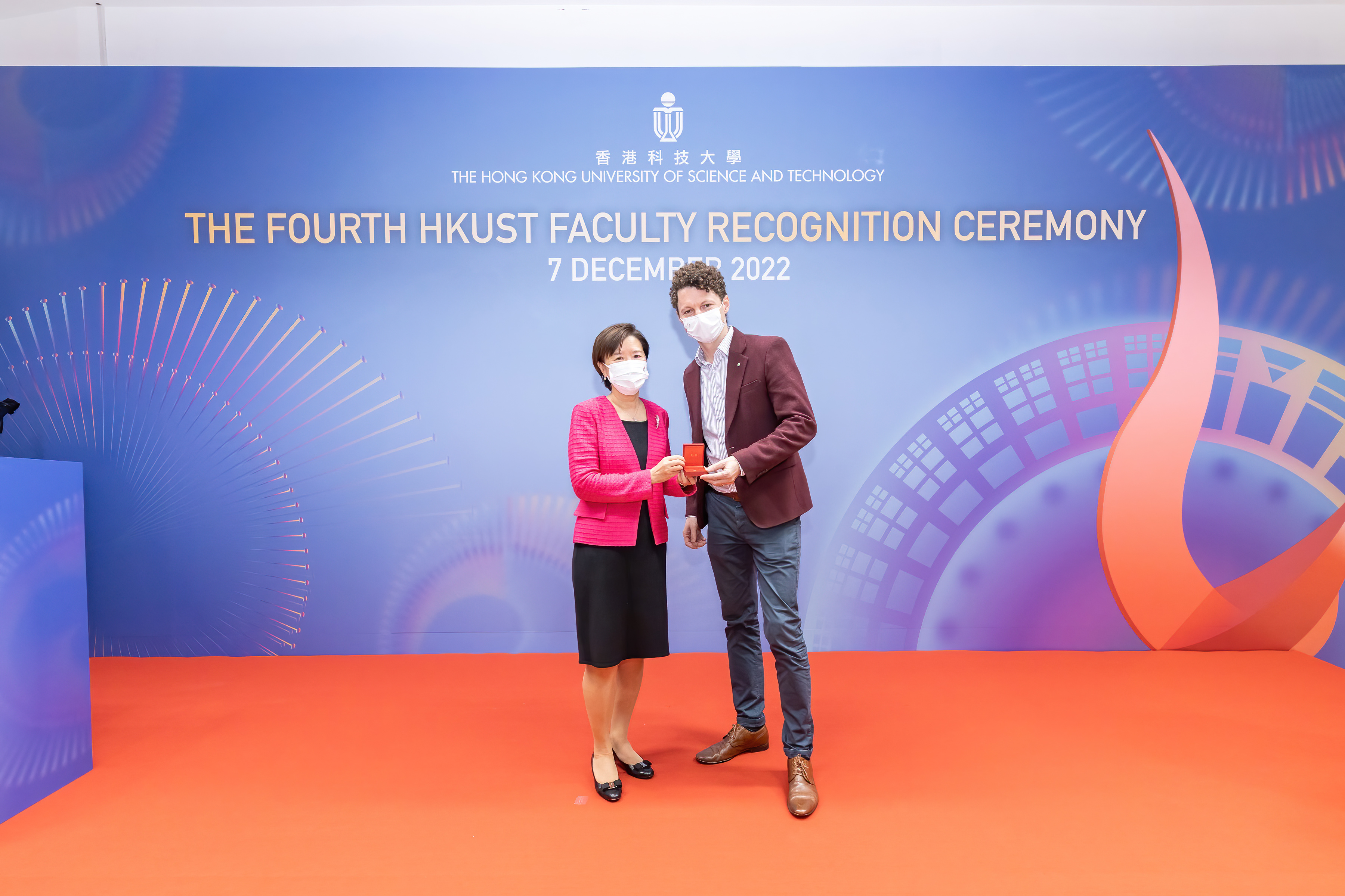 Faculty Recognition Ceremony 2022